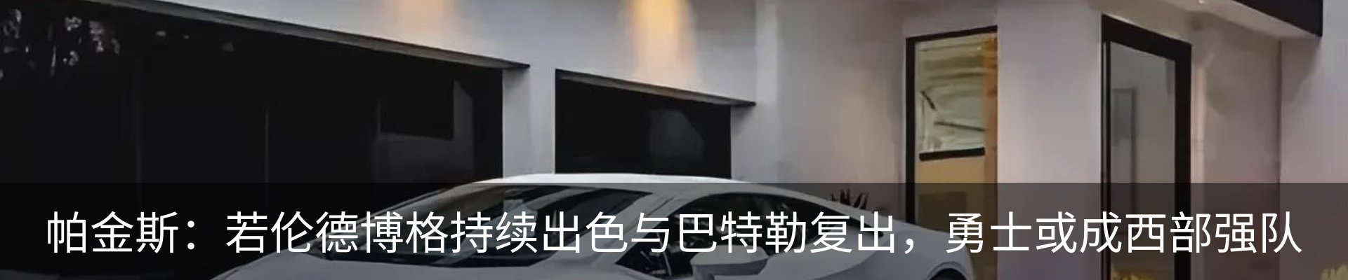 行业资讯